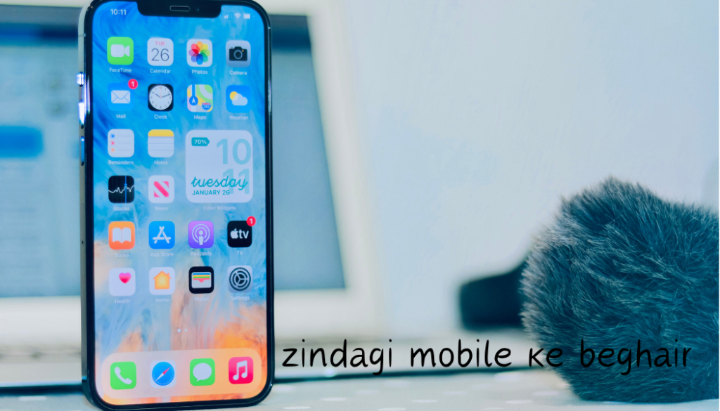 zindagi mobile ke beghair