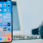 zindagi mobile ke beghair