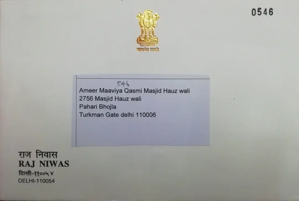 شکریہ دہلی کے ایل جی صاحب 