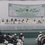 پاگلوں کی انجمن